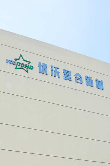 Jiangyin Yoobond New Composite Materials Co.、Ltd。